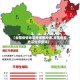【全国疫情地区查询图片表,全国疫情地区分布查询】
