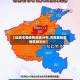 【近来河南疫情地区分布,河南最新疫情区域划分】