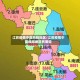 江苏疫情中度风险地区/江苏疫情中度风险地区有哪些